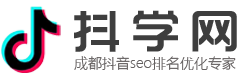 成都抖音SEO公司_抖音搜索优化_成都抖音关键词优化排名_抖音代运营公司-成都清风网络