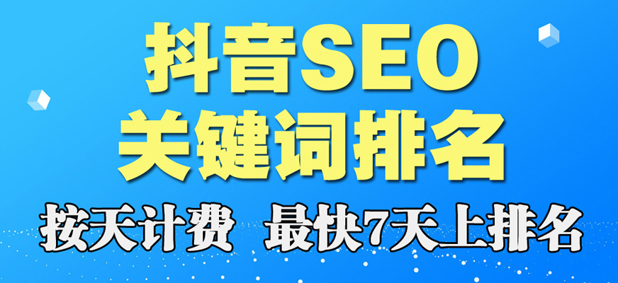 2022年-2024年抖音直播代货、短视频优化