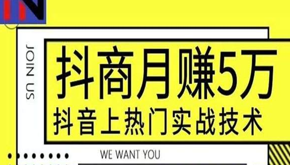 抖音培训基础：让抖音用户主动关注你的五大技巧-第2张图片-小七抖音培训