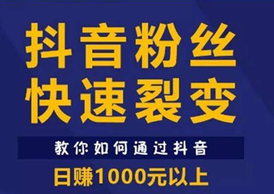 梧州抖音培训：如何生产爆款视频带你上